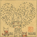 Cartoon character with a unique design, surrounded by small icons on a beige background, with 'MARI' signature.