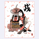 Illustration of a girl sitting on the ground and leaning her weight onto a brown dog  who is adorned in a thick rope and Japanese smock of sorts.