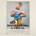 Faux movie poster for "Shizuka Idejima is a BIG OL" featuring posed vinyl figures in a scene, stacked atop of one another.