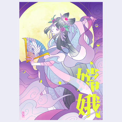 Illustration of a character with long hair and a fan against a purple and yellow background