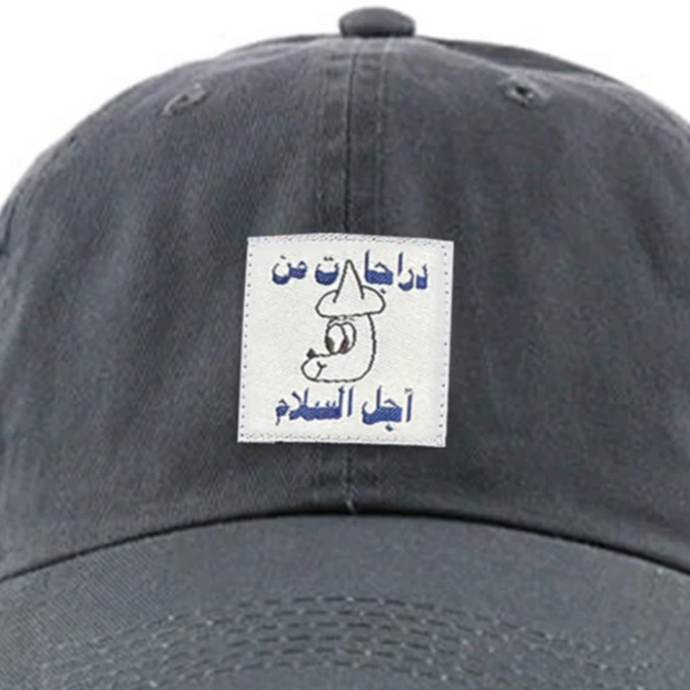 Barry McGee x Scooters For Peace - Tokyo Rally Cap/Hat (Grey)