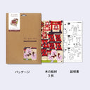 Packaging of a wooden model kit with printed design and assembly instructions.