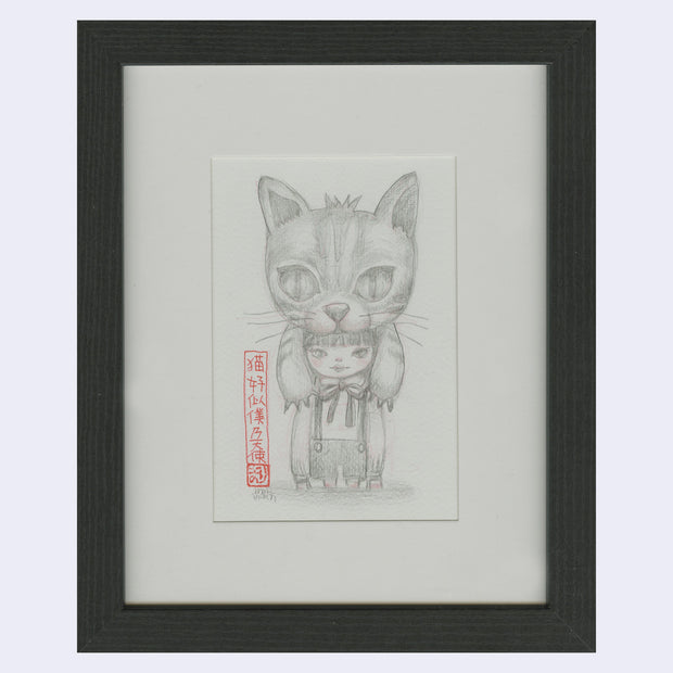 Softly rendered graphite illustration of a girl wearing a white dress shirt and black suspenders with shorts. Atop her head is a large cat, with a plush look to it, resting its head on hers and dangling its arms at its side.