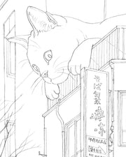 Close up detail of a large cat leaning over the side of a building.