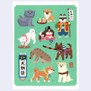 A colorful illustrated poster featuring multiple cartoon dogs in traditional Japanese-inspired outfits and poses on a mint green background, with Japanese text elements and a white border.