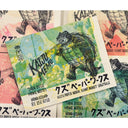 Stack of memo pads with bright colorful covers and an ink illustration of a roaring kaiju that says "kaiju memo"