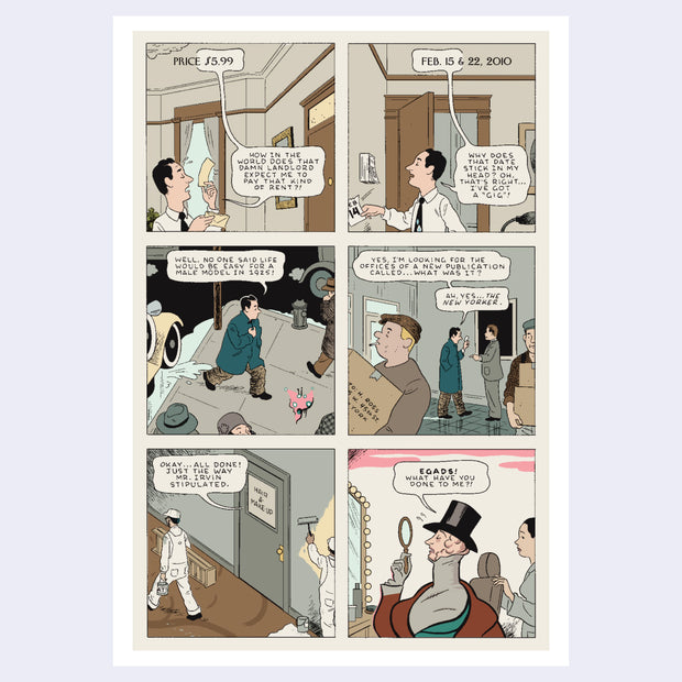 Illustrated postcard of a 6 panel comic, a satire about the logo for the New Yorker.