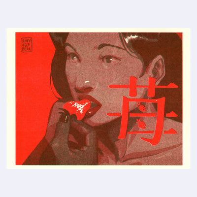 Risograph print, primarily red with darker shading. A tan woman with dark hair is seen eating a bright red strawberry, her lips slightly parted. Japanese Kanji is written along the right side.