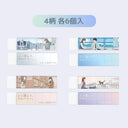 Kutsuwa - Aoharu School Eraser (Assorted)