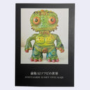 PICOPICO - Book of AI Avante-Garde Monster Toys (Art Book)