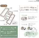 Diagram of a stamp case with stamps A and B, and text in Japanese.