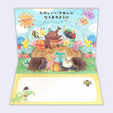 Colorful 3D birthday card interior with bugs sitting on a tree stump with presents and balloons around.
