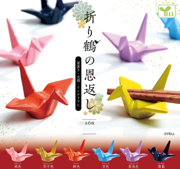 Promo sheet for 6 different colored figures modeled to look like origami cranes. 