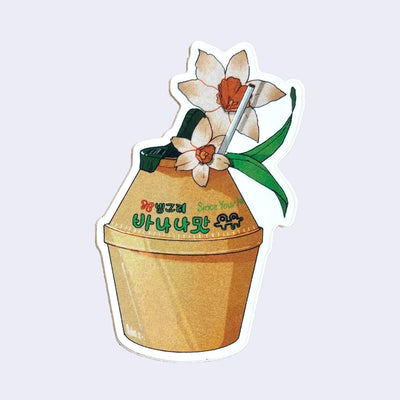 Decorative sticker with of a container of banana milk, with white flowers and a straw coming out the top.