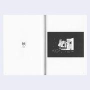Open 2 page excerpt, all black and white featuring simple line art illustration on one page and Japanese and English text on the other that says "Fall." Illustration is of 4 women on a porch, 3 waving goodbye and the other standing and waving, ready to go back inside.