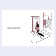 2 page excerpt, featuring a page with a single line of text in English and Japanese. Other page features an illustration of a woman standing in her kitchen, looking out an open sliding door.