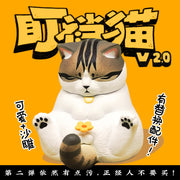 Crotch Staring Cat Blind Box (Ver. 2.0)