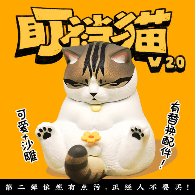 Crotch Staring Cat Blind Box (Ver. 2.0)