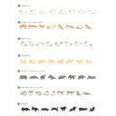 Illustrations of various cat breeds in different poses on a white background