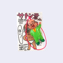 Mini figure of a man wearing a green business suit, glasses and waving. A pink strap is attached to his head for hanging.