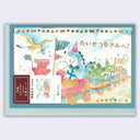 A square illustrated card featuring a whimsical dinosaur-themed birthday scene with a train carrying presents, Japanese text, and a small red label on the lower left. The artwork is centered on a pale gray background.