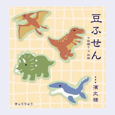 Sticker sheet featuring 4 die cut stickers of different dinosaurs: a pterodactyl, a T-Rex, a stegosaurus, and a sea dinosaur. 