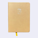 Grayish yellow pleather covered sketchbook with a small embossment of a robot carrying a flag that reads "Giant Robot" in the upper center. 