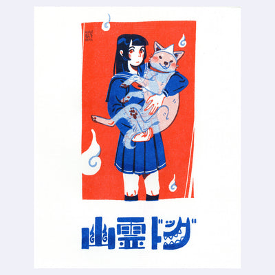 Amy Matsushita-Beal - "Yuurei Dog" Risograph - Yokai Show 2023