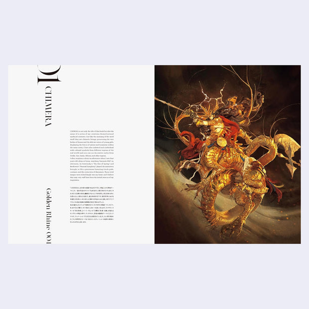 Artistic depiction of a golden figure on a horse with intricate details, set against a dark background with accompanying text on the opposite page.