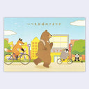 Cartoon illustration of animals in a cityscape with a bear and fox on bicycles, a gym in the background, and Japanese text.