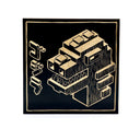 Wooden panel painted to look like an inked woodblock, with black ink coloring most of the background and outlining imagery of a blocky styled Gojira head. Japanese text is next to it.