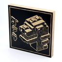 Wooden panel painted to look like an inked woodblock, with black ink coloring most of the background and outlining imagery of a blocky styled Gojira head. Japanese text is next to it.