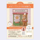 Packaging for a needle felting kit of a bear with a small chef's hat, standing outside of a pizza restaurant with a tray of pizza.