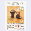 Packaging for a needle felting kit to make 2 red panda (lesser panda) sculptures. One stands with its arms raised, the other sits.