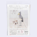 Packaging for a needle felting kit to make a shoebill, standing tall.