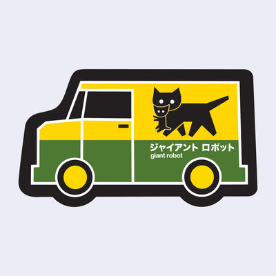Illustration of a van with a black cat on a yellow background, featuring the brand 'giant robot'.