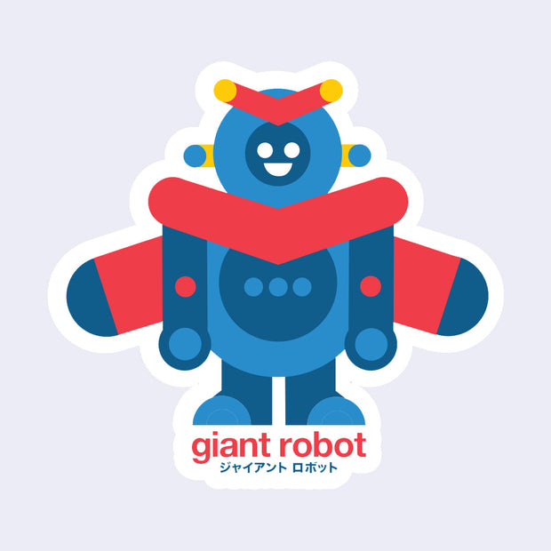 Cartoon robot with red accents on a light purple background, featuring the brand 'giant robot'.