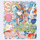Book cover of 'How to Draw Japanese-Style Illustrations' with colorful illustrations and character design.
