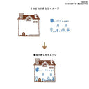 Illustration of a house with cat and decorative elements on a white background