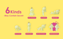 Set of 6 Smiski keycharms, with 1 extra mystery option.
