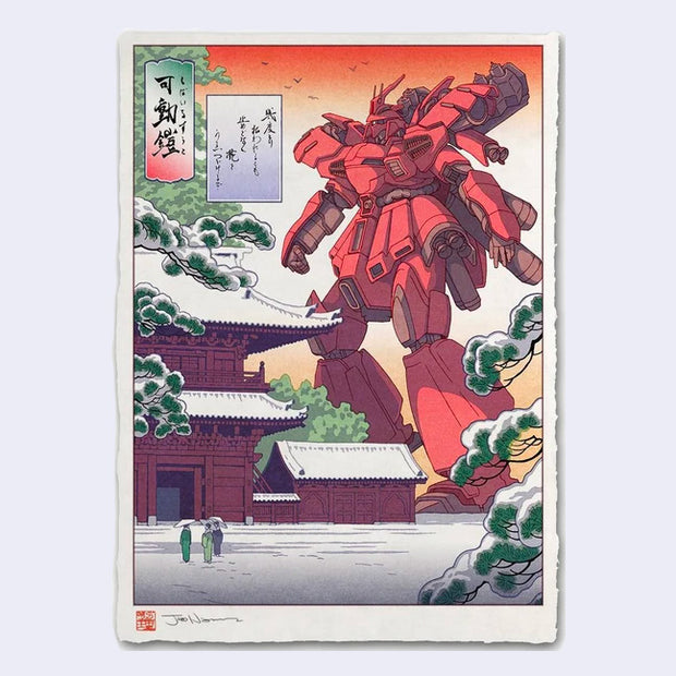 Ukiyo-e style illustration of a large red robot, from Gundam, standing over a snowy Japanese village. Very small people walk calmly by. Scene is against a bright orange sky.