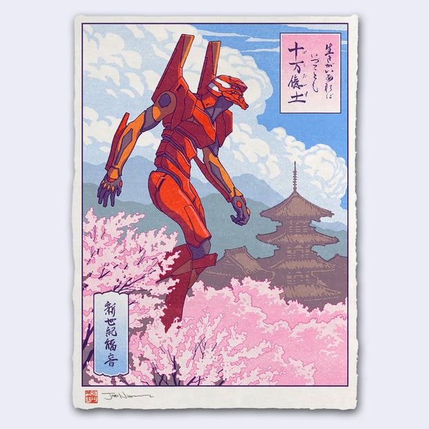 Ukiyo-e style illustration of a large red mech from Evangelion, walking through cherry blossom trees. A brown temple is in the background, against a cloudy bright blue sky.
