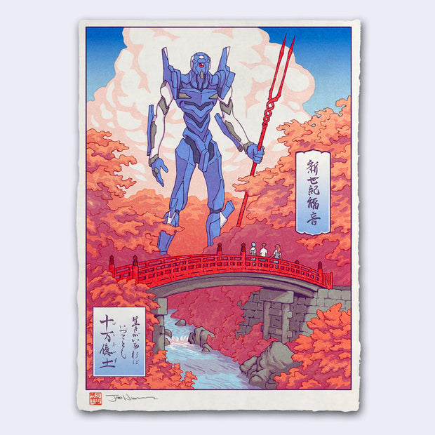 Ukiyo-e style illustration of a large blue and white mech from Evangelion, holding a red staff. It stands over a red Japanese style bridge, which is surrounded by autumnal trees and over a river.