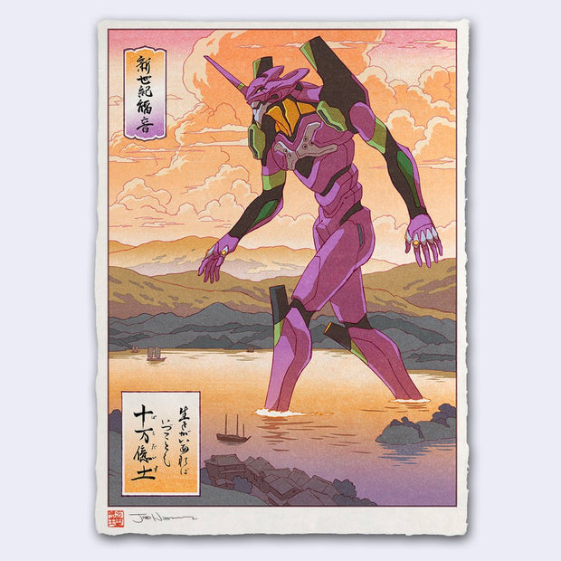 Ukiyo-e style illustration of a large purple and green mech, from Evangelion, striding through water during an orange and purple sunset. 