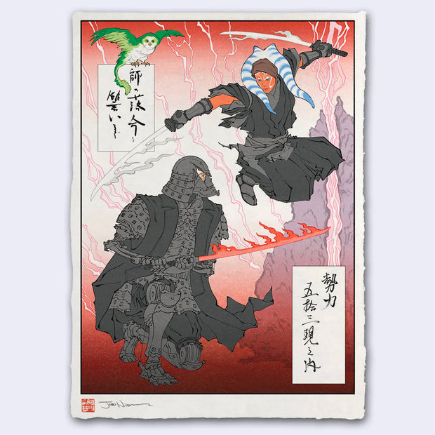 Illustration done in ukiyo-e style, of 2 Star Wars characters fighting dramatically with light sabers, in a red volcanic setting.