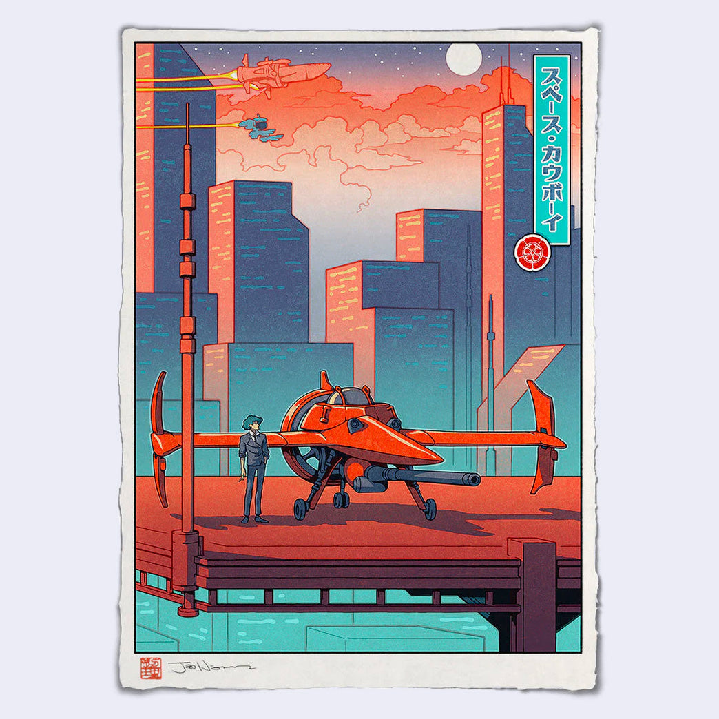 柔らかい Jed Henry - Space Cowboy (Cowboy Bebop) Giclee Print 絵画/タペストリー