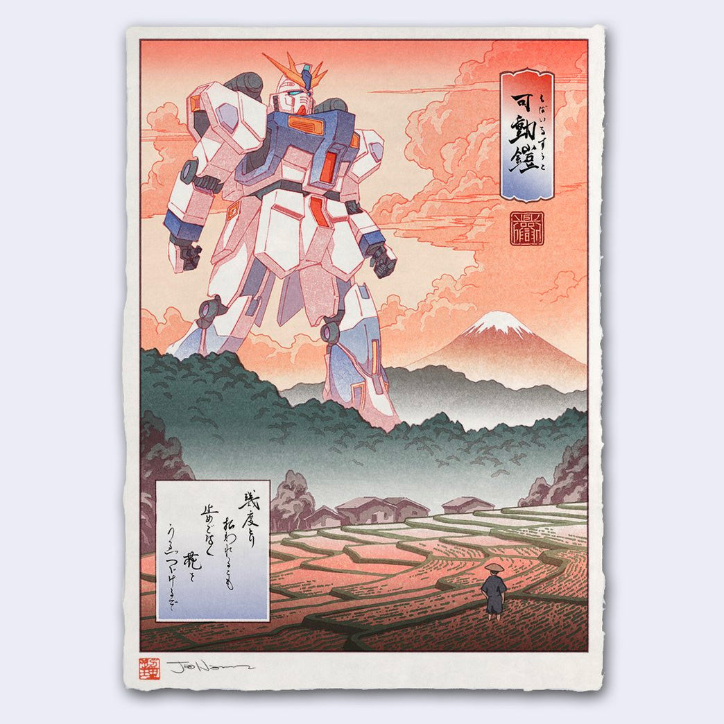 Jed Henry - Thunder in the Mountains (Gundam) Giclee Print