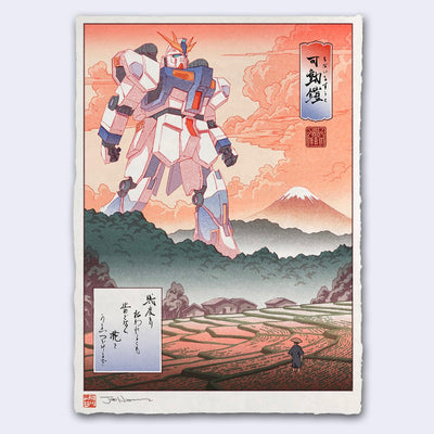 Ukiyo-e style illustration of a large white, blue and red robot, from Gundam, walking over a rice farm in Japan. Mt. Fuji can be seen in the background, and the scene is set against a cloudy orange sky. 