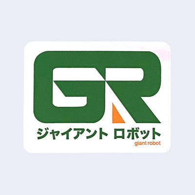 White background die cut sticker, a large "GR" is written in geometrically stylistic font, akin to the Japan Railways logo. Below, is Giant robot written in green kanji and smaller yellow english.