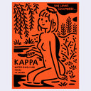 Illustration of a nude woman dressed as kappa with text on an orange background. She sits in a hot spring and holds a cucumber.